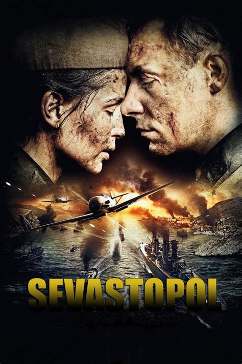 Фильм битва за севастополь