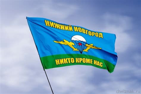 Флаг нижнего новгорода