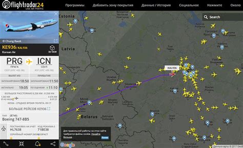 Флайтрадар24 на русском онлайн смотреть бесплатно рейс
