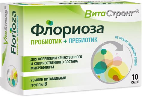 Флориоза препарат инструкция и цена