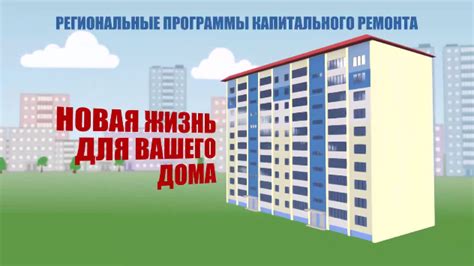 Фонд капитального ремонта краснодарского края официальный сайт