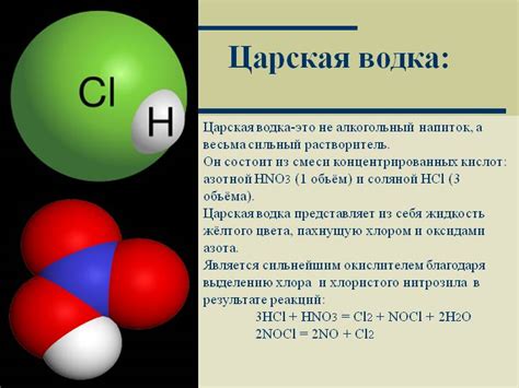 Формула водки в химии