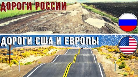 Форум роадс ру дороги россии