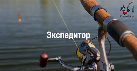 Форум рыбаков белгородской