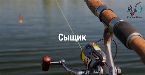 Форум рыбаков белгородской