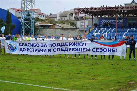 Футбольный клуб севастополь