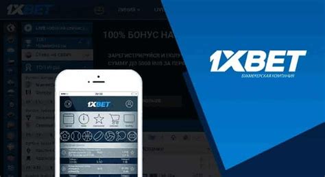 Хбет скачать на андроид с официального win app ru
