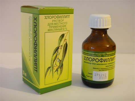 Хлорофиллипт для полоскания