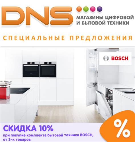 Холодильник ру новосибирск каталог с ценами новосибирск