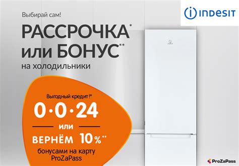 Холодильник ру новосибирск каталог с ценами новосибирск