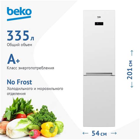 Холодильник beko rcnk335e20vw