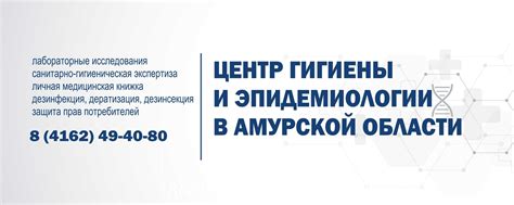 Центр гигиены и эпидемиологии в кировской области официальный сайт