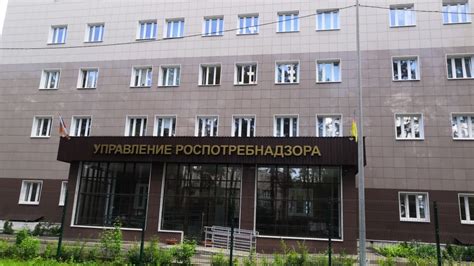 Центр гигиены и эпидемиологии в омской области