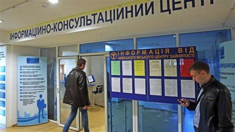 Центр занятости рубцовск официальный сайт вакансии