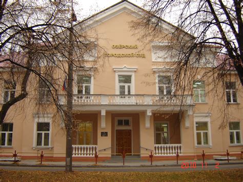 Черемховский городской суд официальный сайт