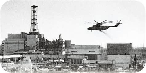 Чернобыль 2019
