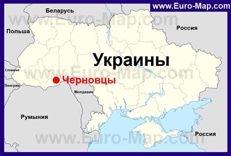 Черновцы на карте украины