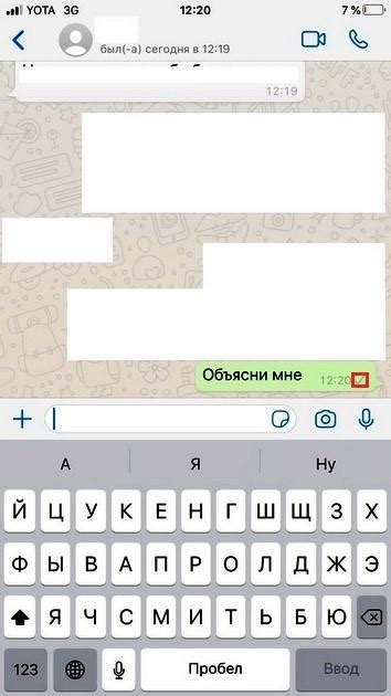 Что означает одна галочка в whatsapp в сообщениях при отправке