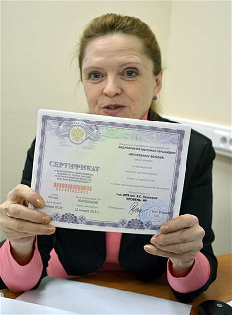 Экзамен по русскому языку для получения патента на работу вопросы и ответы
