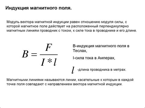 Электромагнитное поле формулы