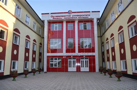 Юридический колледж новомосковск
