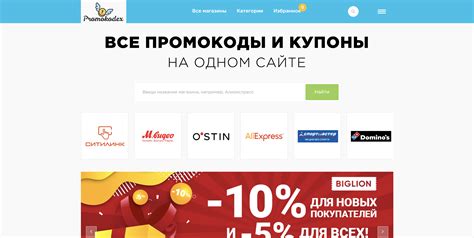 Яндекс афиша промокод на скидку