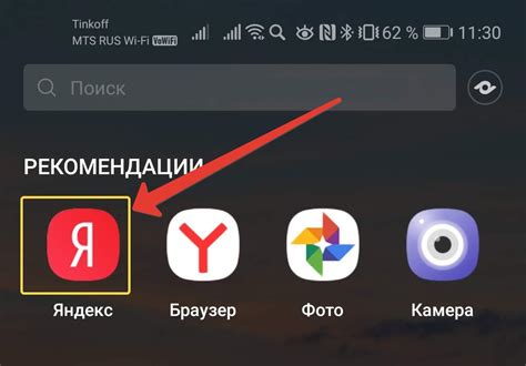 Яндекс бизнес войти