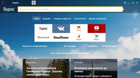 Яндекс дзен лента новостей в россии и в мире в текущее время смотреть