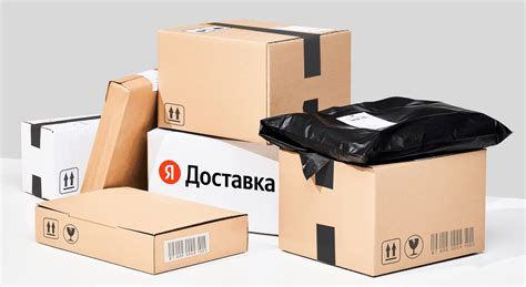 Яндекс доставка рассчитать стоимость доставки