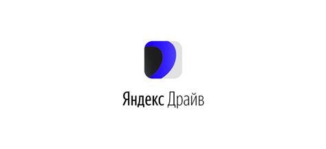 Яндекс драйв горячая линия