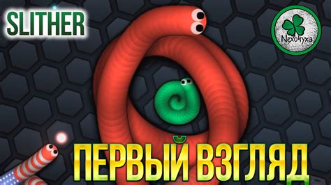 Яндекс игры змейка