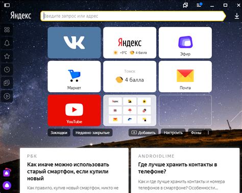 Яндекс конвертер