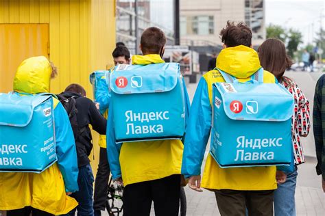 Яндекс лавка города