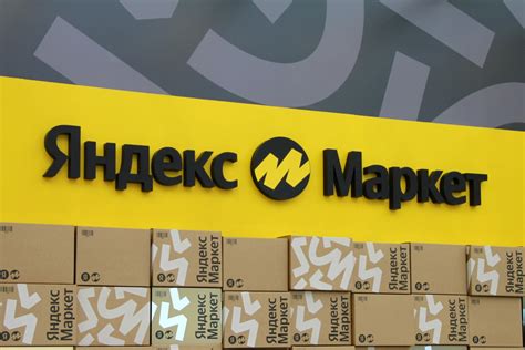 Яндекс маркет волгоград