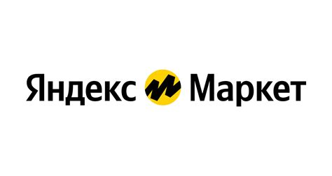 Яндекс маркет волгоград