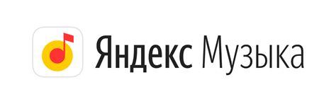 Яндекс музыка установить