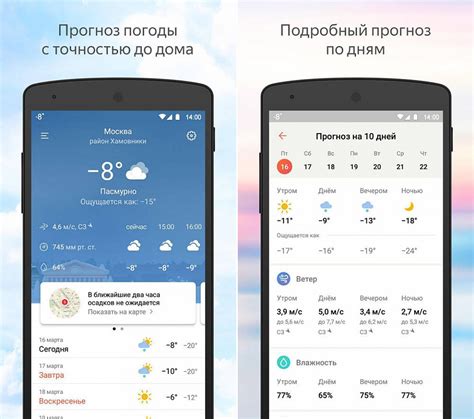 Яндекс погода звенигород