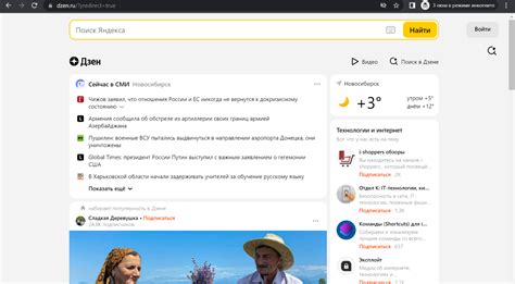 Яндекс про старая версия