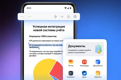Яндекс редактор документов