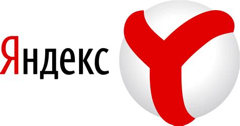 Яндекс россия поисковая система