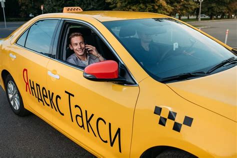 Яндекс такси заказать онлайн москва по интернету