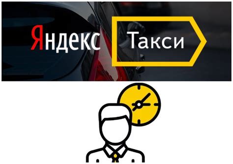 Яндекс такси махачкала номер телефона