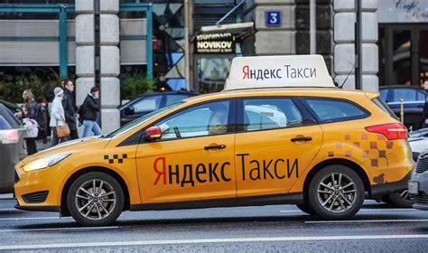 Яндекс такси нальчик заказать машину