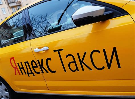 Яндекс такси тихорецк