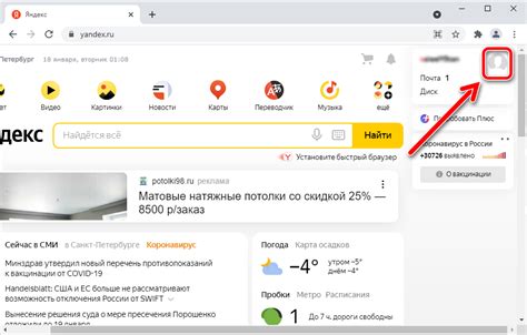 Яндекс удалить аккаунт