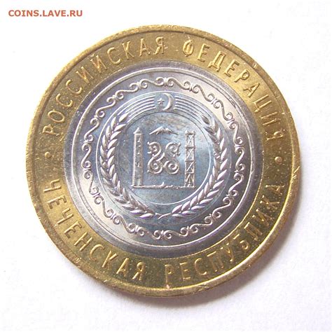 10 рублей 2010 спмд
