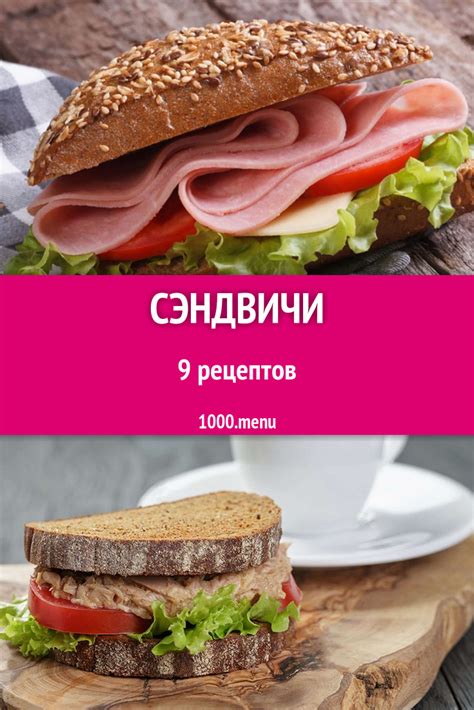 1000 menu