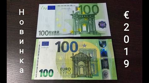 101 евро в рублях
