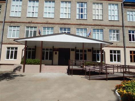 11 школа ставрополь