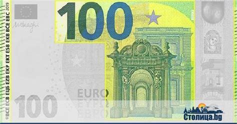 110 евро